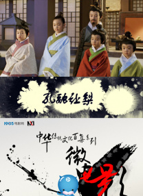 公妇在线观看2
